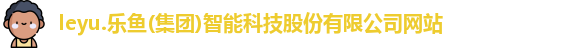 leyu